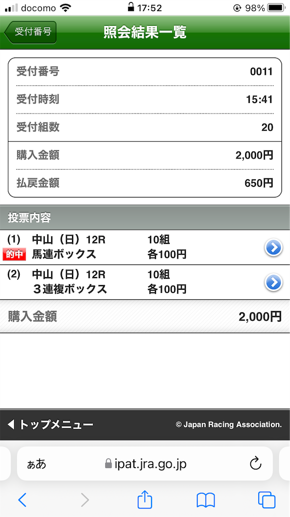 f:id:omi_D13:20220110194308p:plain