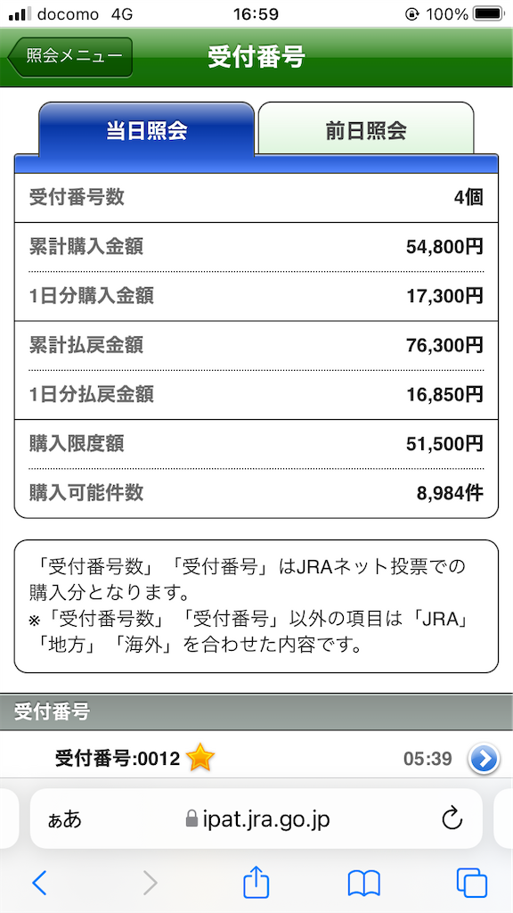 f:id:omi_D13:20220110195543p:plain