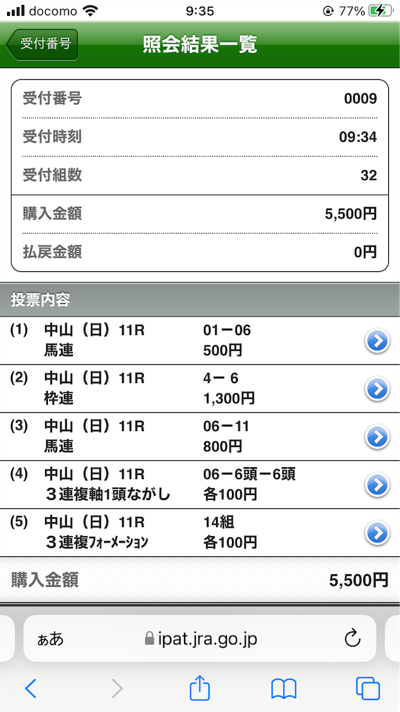 f:id:omi_D13:20220123093949p:plain