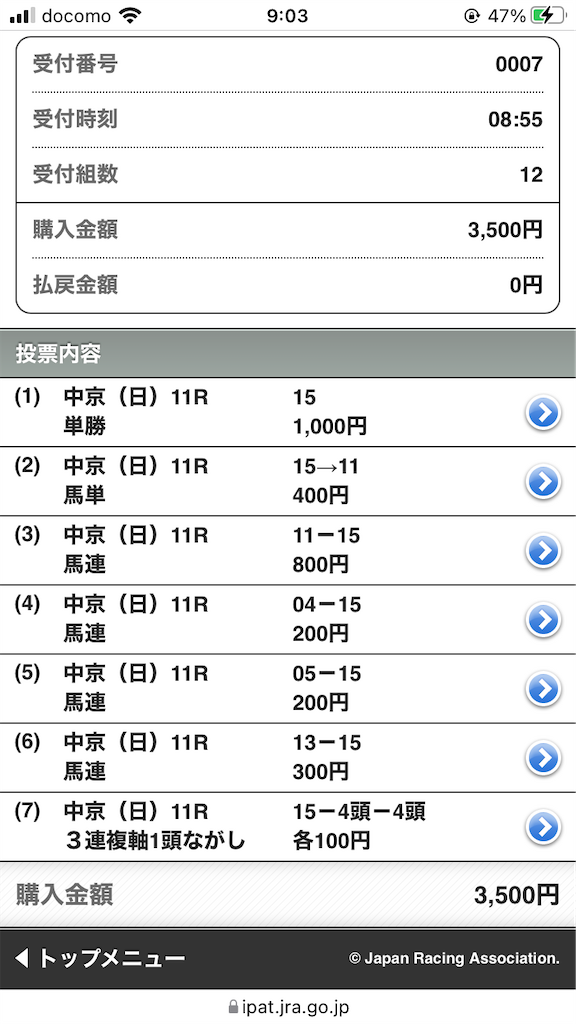 f:id:omi_D13:20220123094119p:plain