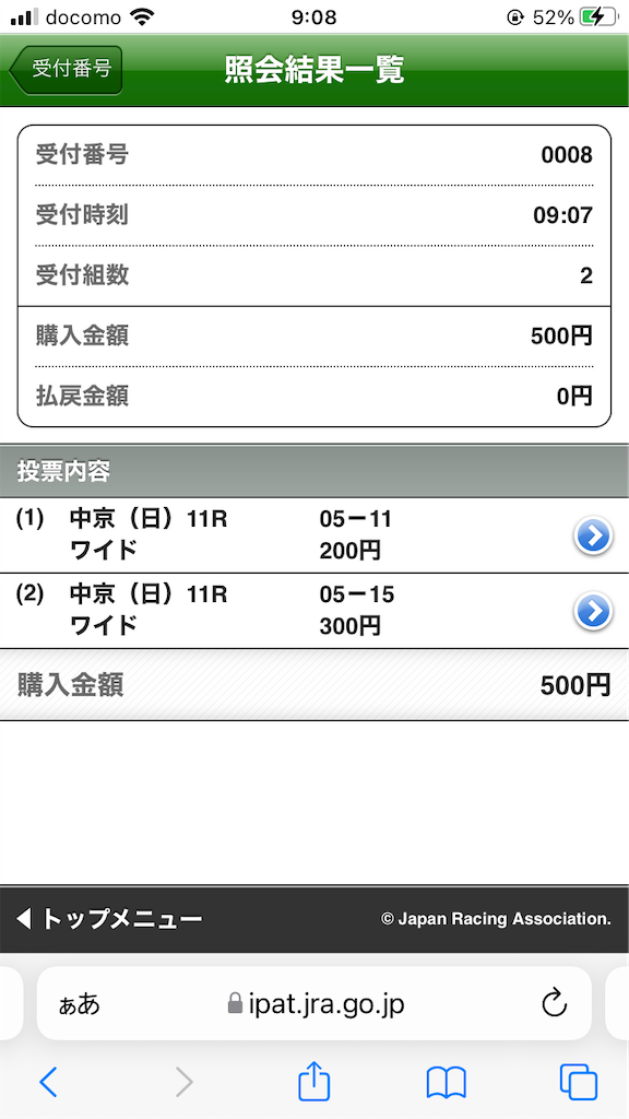 f:id:omi_D13:20220123094139p:plain