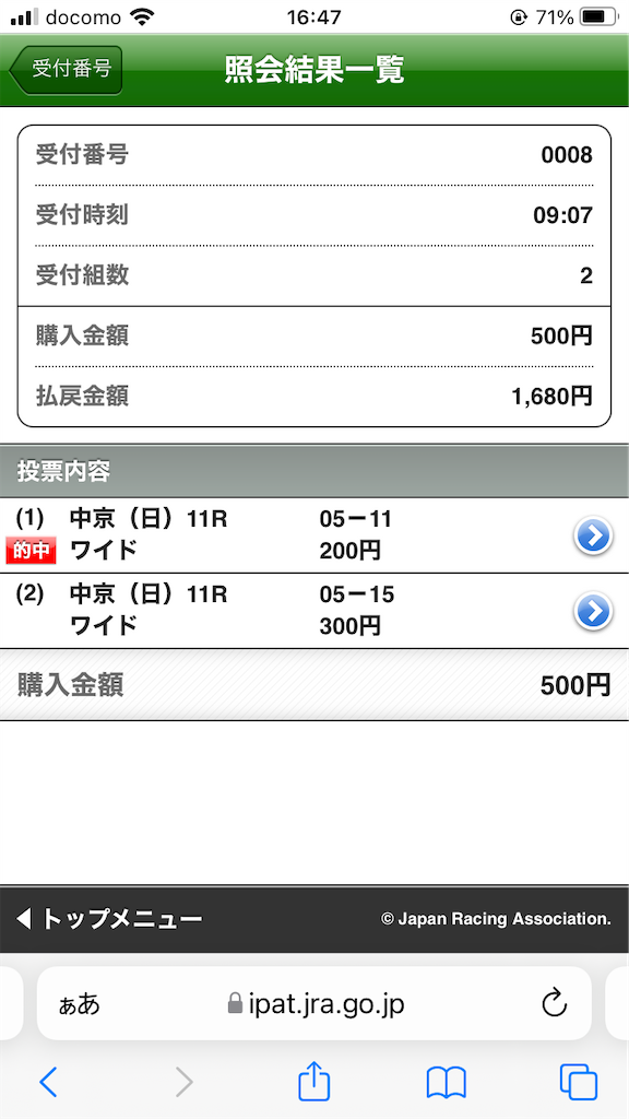 f:id:omi_D13:20220123171122p:plain
