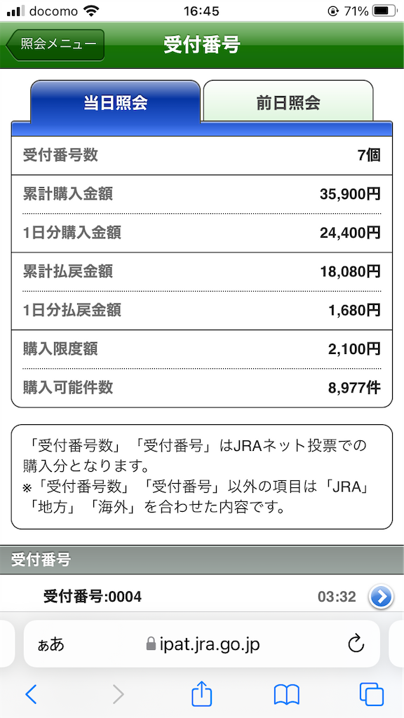 f:id:omi_D13:20220123171455p:plain