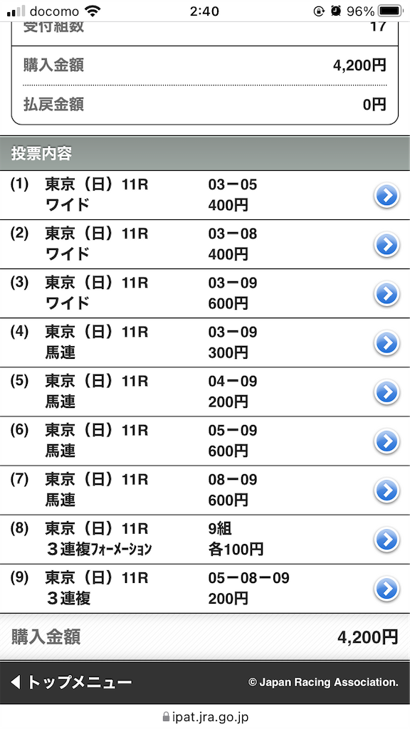 f:id:omi_D13:20220130025014p:plain