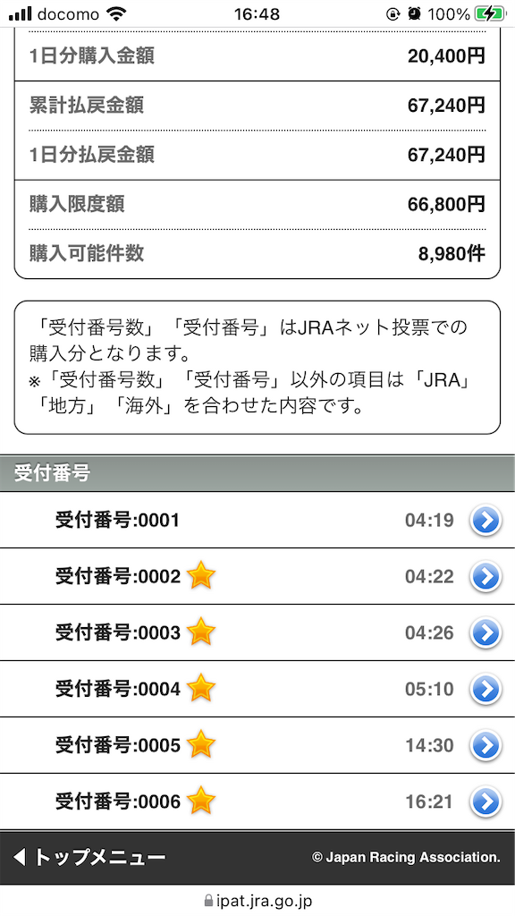 f:id:omi_D13:20220130174928p:plain
