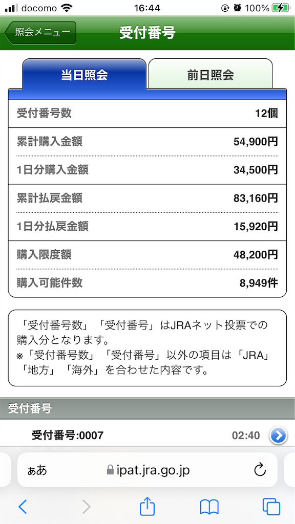f:id:omi_D13:20220130205652p:plain
