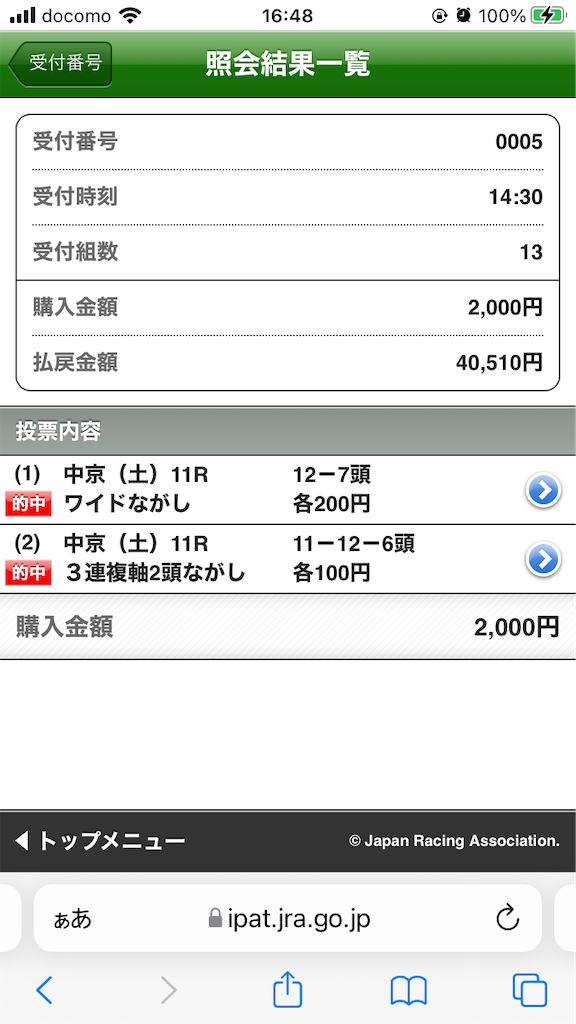 f:id:omi_D13:20220130210711p:plain