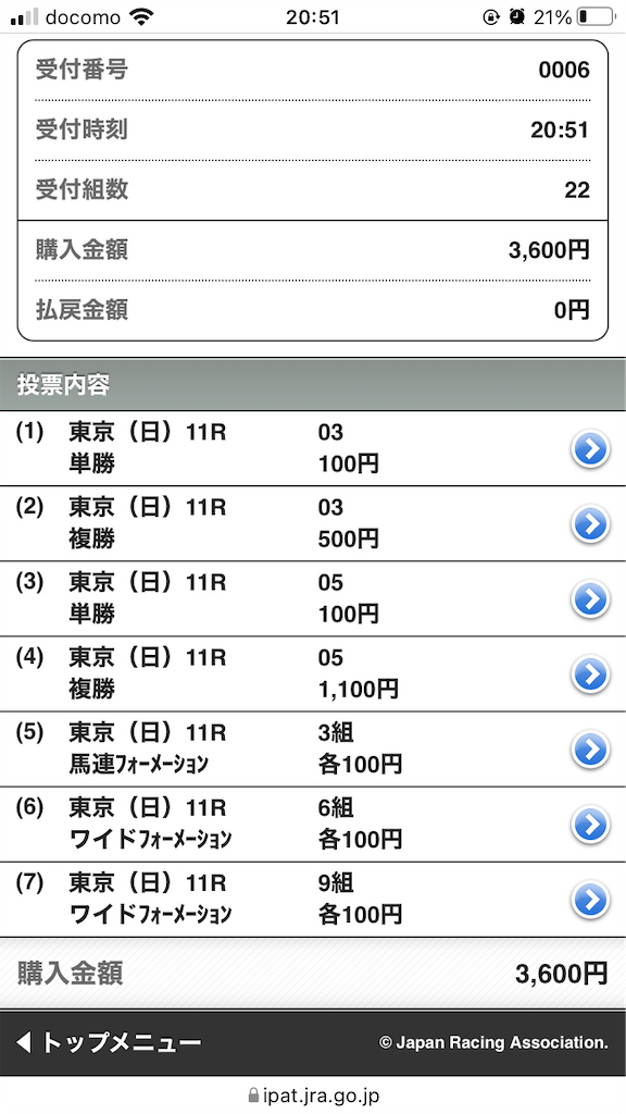 f:id:omi_D13:20220205205151p:plain