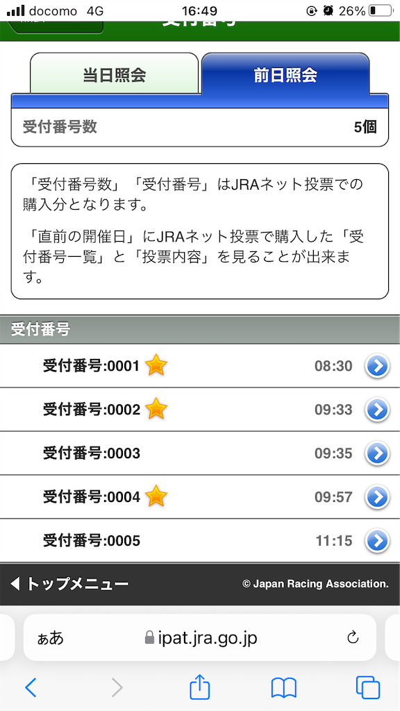 f:id:omi_D13:20220208223142p:plain