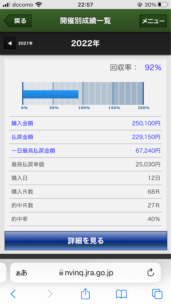 f:id:omi_D13:20220208225734p:plain