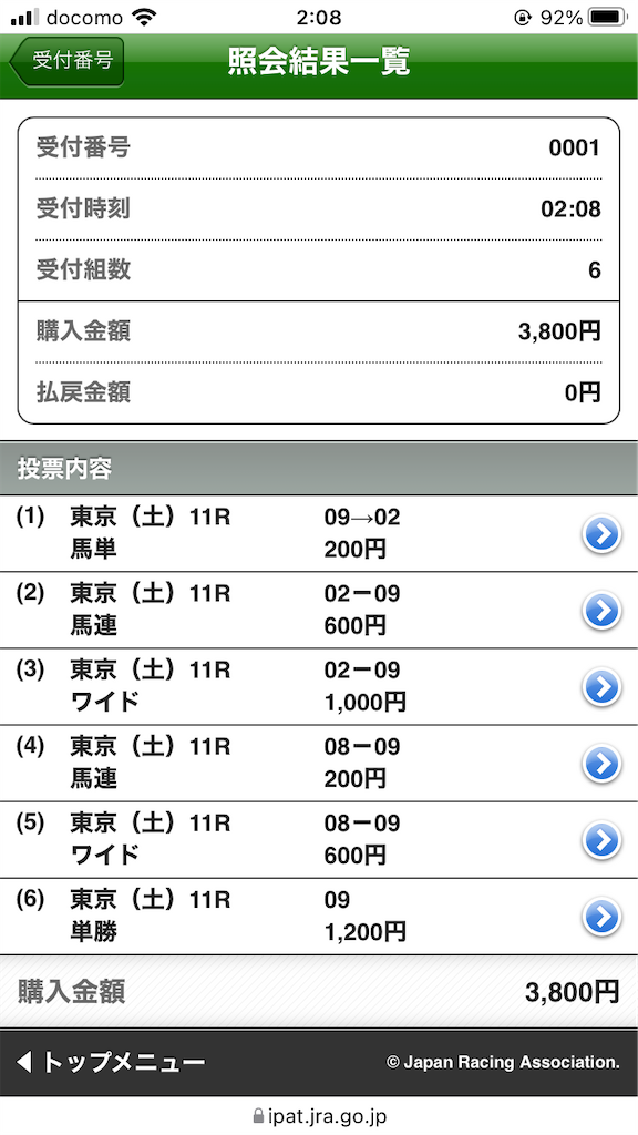 f:id:omi_D13:20220212020852p:plain