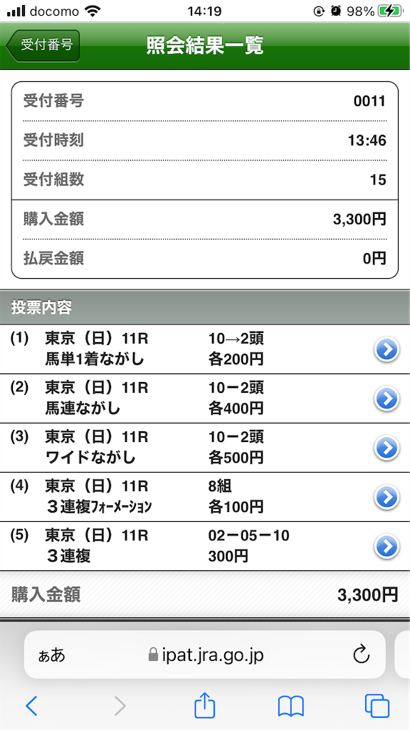 f:id:omi_D13:20220213142401p:plain