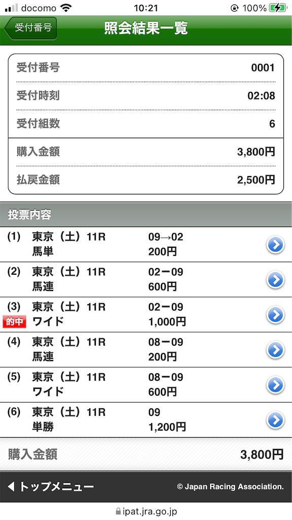 f:id:omi_D13:20220213204916p:plain