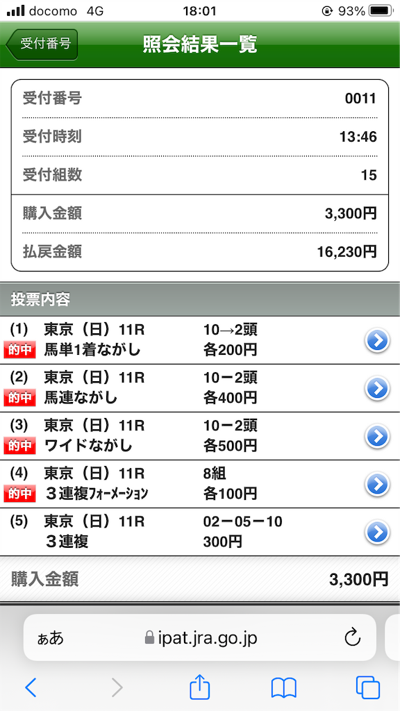 f:id:omi_D13:20220213220714p:plain