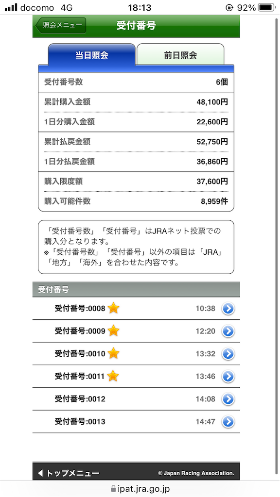 f:id:omi_D13:20220213220952p:plain
