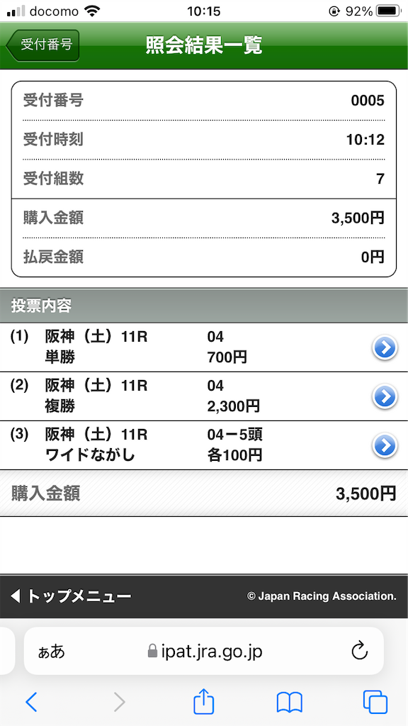 f:id:omi_D13:20220220171526p:plain