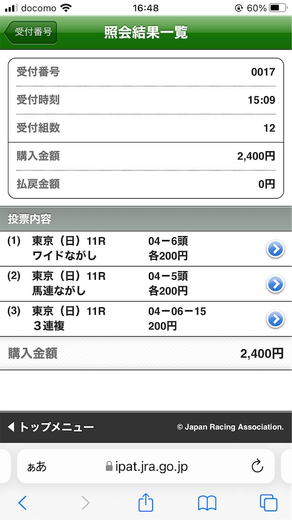 f:id:omi_D13:20220220172349p:plain