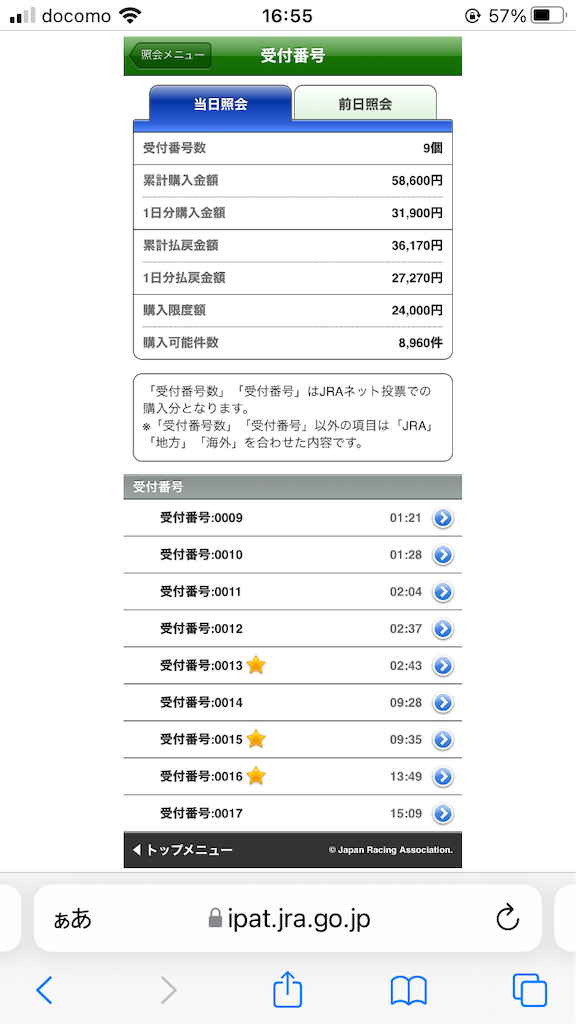 f:id:omi_D13:20220220174523p:plain