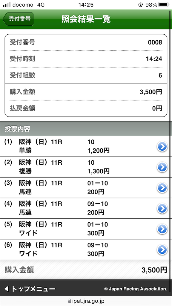 f:id:omi_D13:20220227142620p:plain