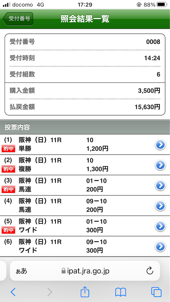 f:id:omi_D13:20220227202102p:plain
