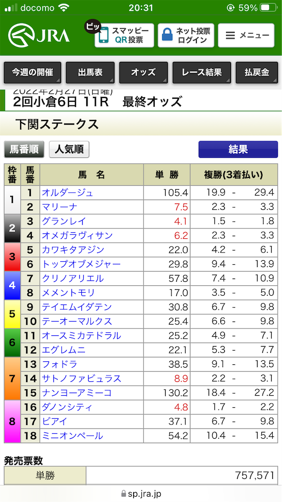 f:id:omi_D13:20220227203122p:plain