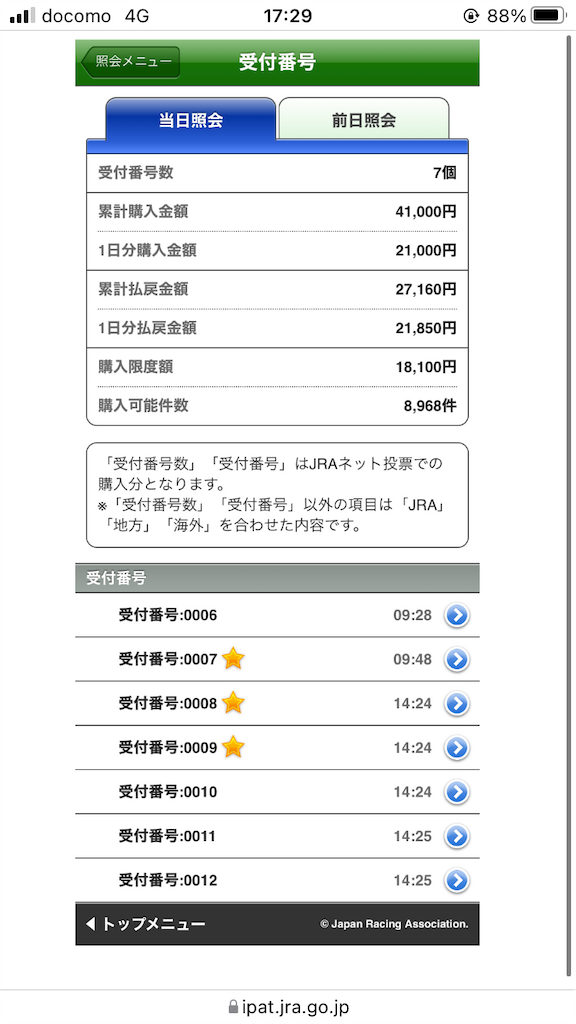 f:id:omi_D13:20220227222822p:plain