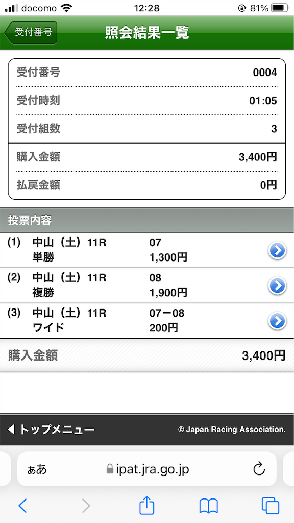 f:id:omi_D13:20220305122853p:plain