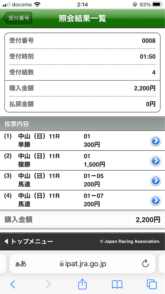 f:id:omi_D13:20220306021501p:plain
