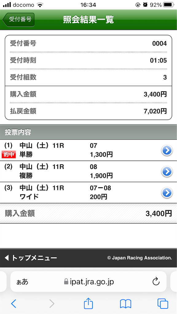 f:id:omi_D13:20220306163521p:plain