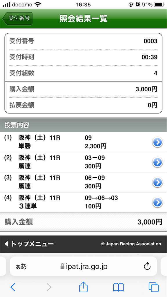 f:id:omi_D13:20220306163527p:plain