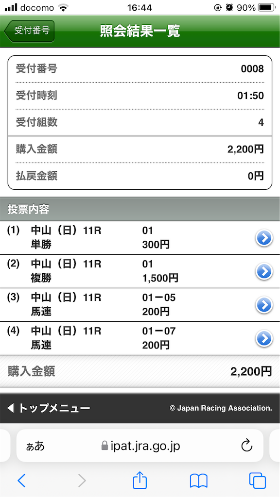 f:id:omi_D13:20220306164418p:plain