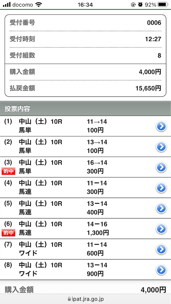 f:id:omi_D13:20220306164503p:plain