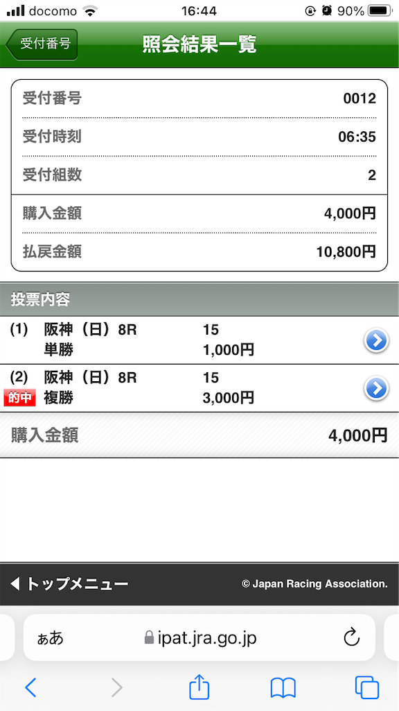 f:id:omi_D13:20220306164521p:plain