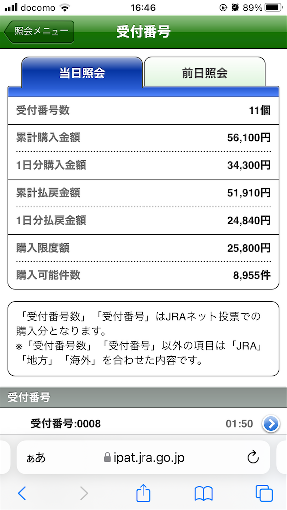 f:id:omi_D13:20220306164738p:plain