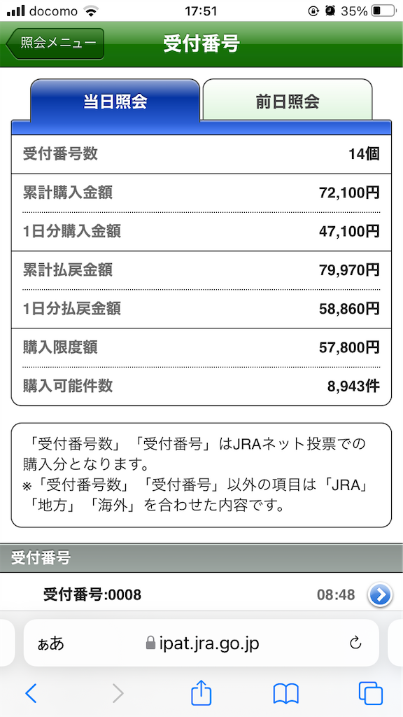 f:id:omi_D13:20220314090709p:plain