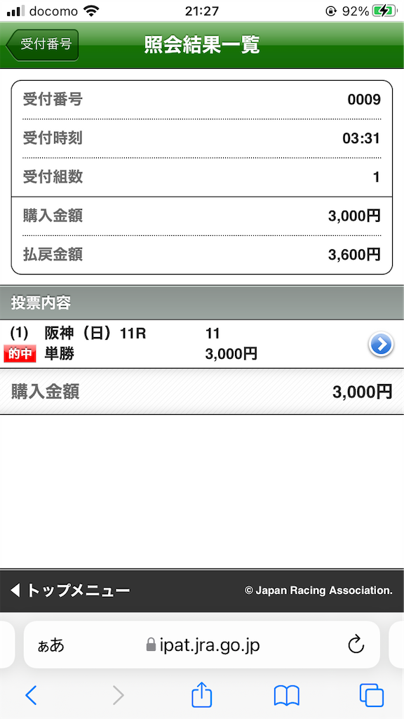 f:id:omi_D13:20220320212734p:plain