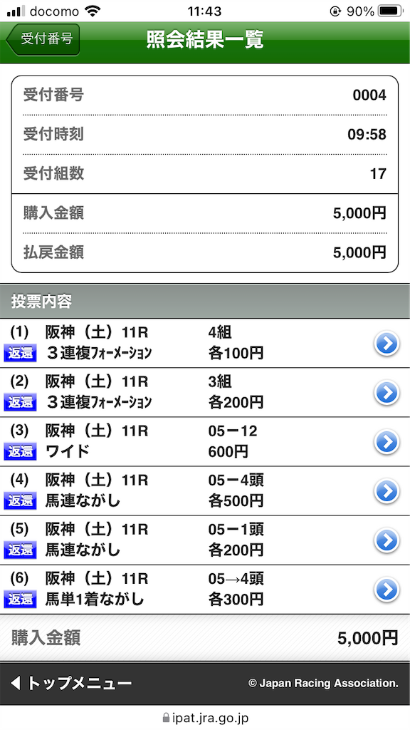f:id:omi_D13:20220411013605p:plain
