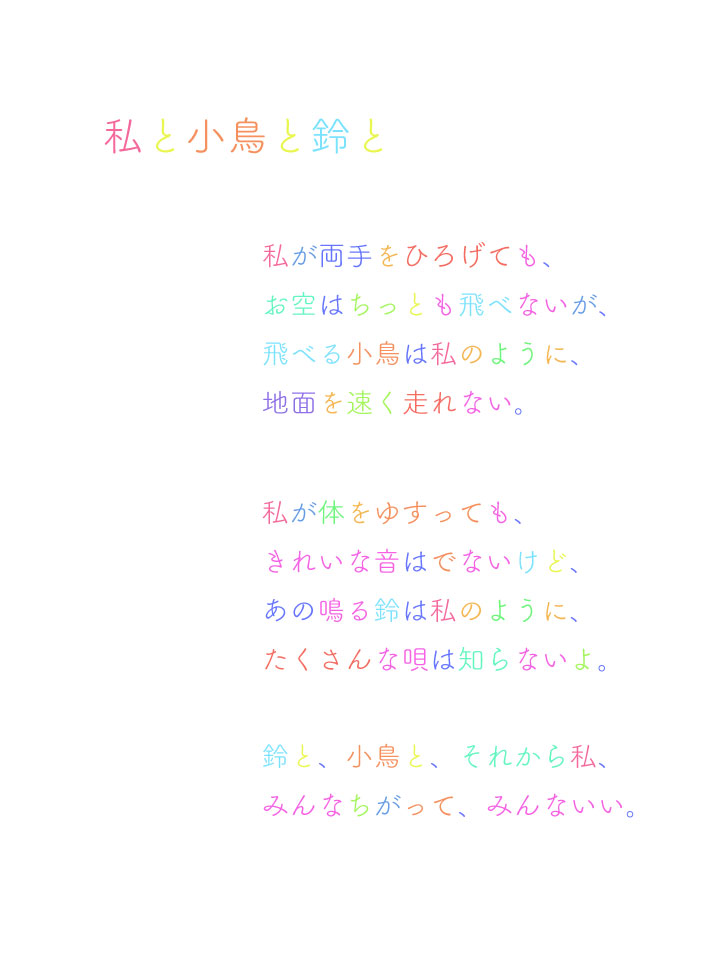 読んでいる文字に 聴いている音に 色が見える カラフルな世界の住人達 ブロケツ 読んでいる文字に 聴いている音に 色が見える カラフルな世界の住人達 ブロケツ