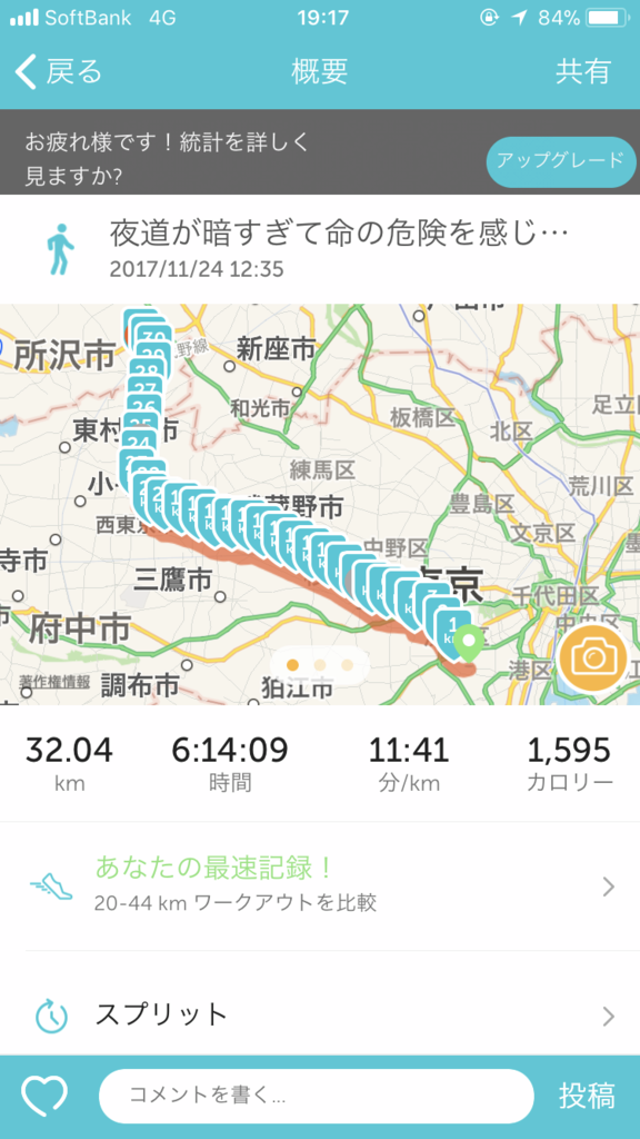 f:id:omiend:20171129154441p:plain