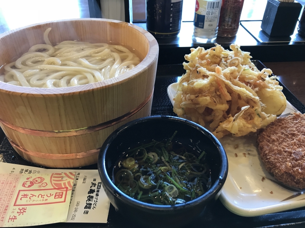 f:id:omiend:20180304111121j:plain