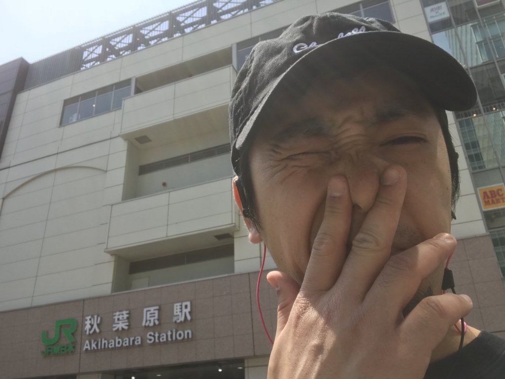 f:id:omiend:20180527100340j:plain