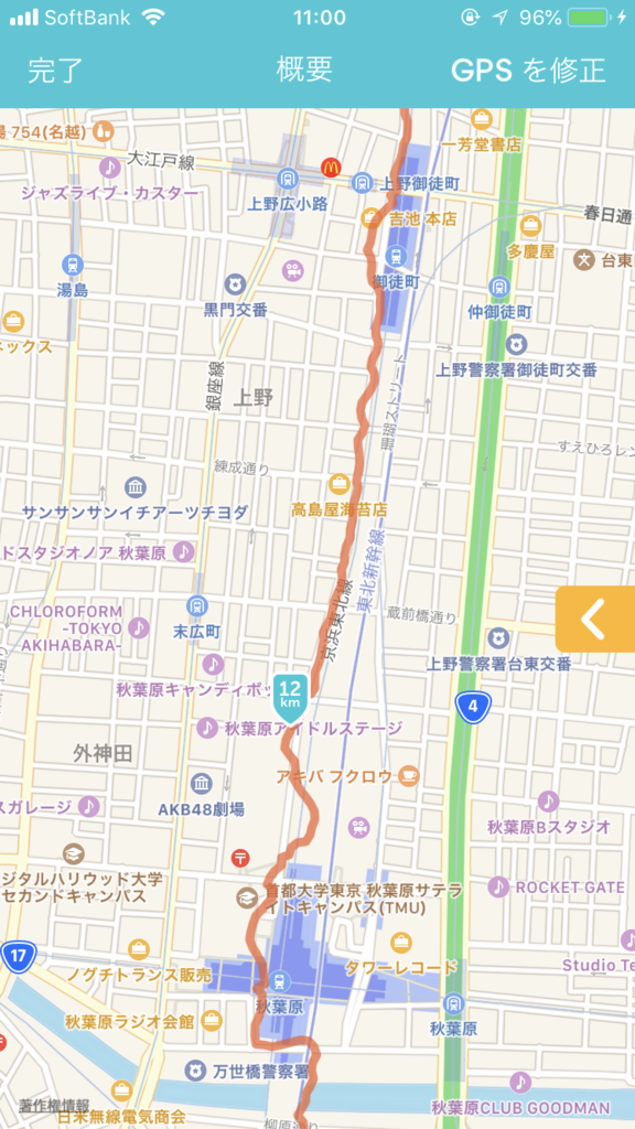 f:id:omiend:20180530121357p:plain