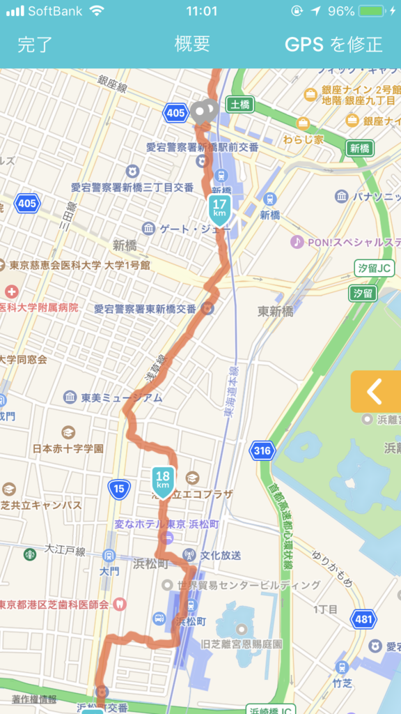 f:id:omiend:20180530121752p:plain