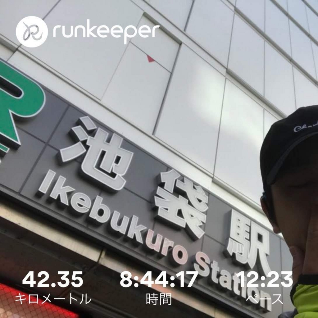 f:id:omiend:20180530122923j:plain