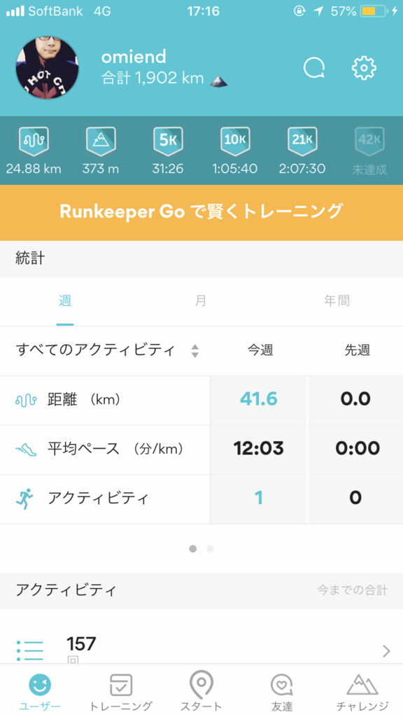 f:id:omiend:20180615124217p:plain