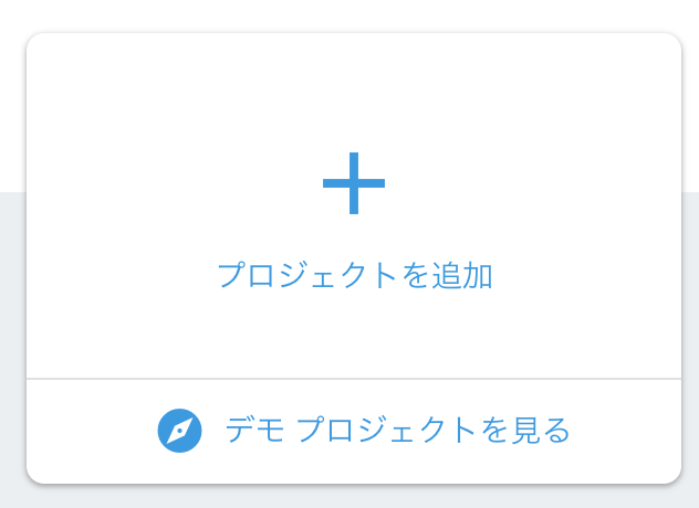 f:id:omiend:20181201113940p:plain f:id:omiend:20181201113940p:plain