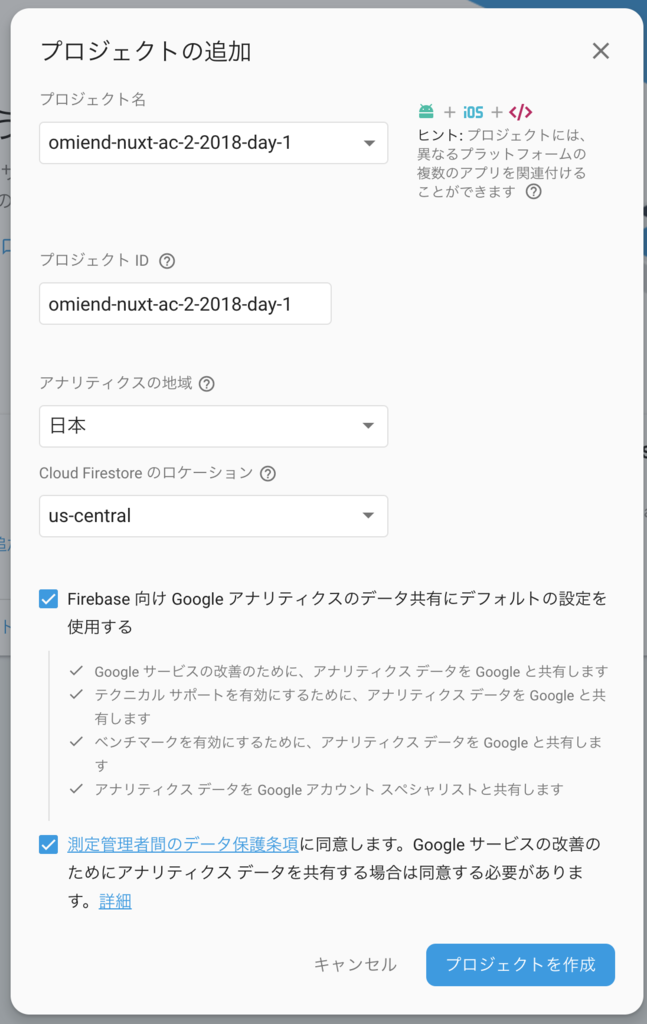 f:id:omiend:20181201114417p:plain f:id:omiend:20181201114417p:plain