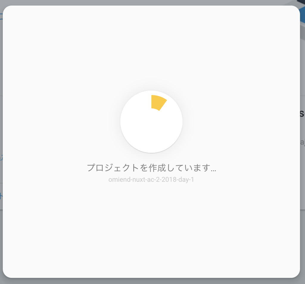 f:id:omiend:20181201114430p:plain f:id:omiend:20181201114430p:plain