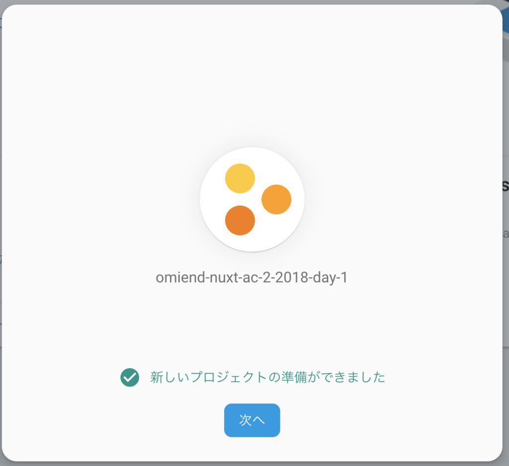 f:id:omiend:20181201114510p:plain f:id:omiend:20181201114510p:plain