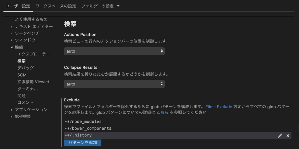 f:id:omiend:20190226110412p:plain